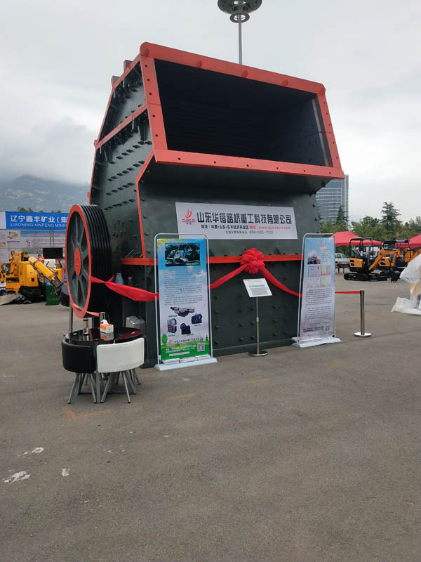 移動(dòng)式破碎站銷售供應(yīng)商